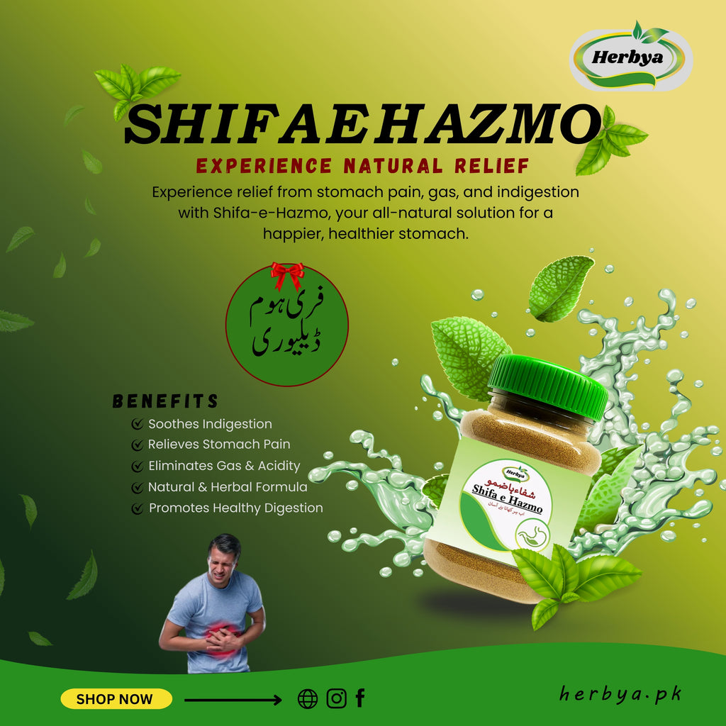 Shifa e Hazmo Phaki