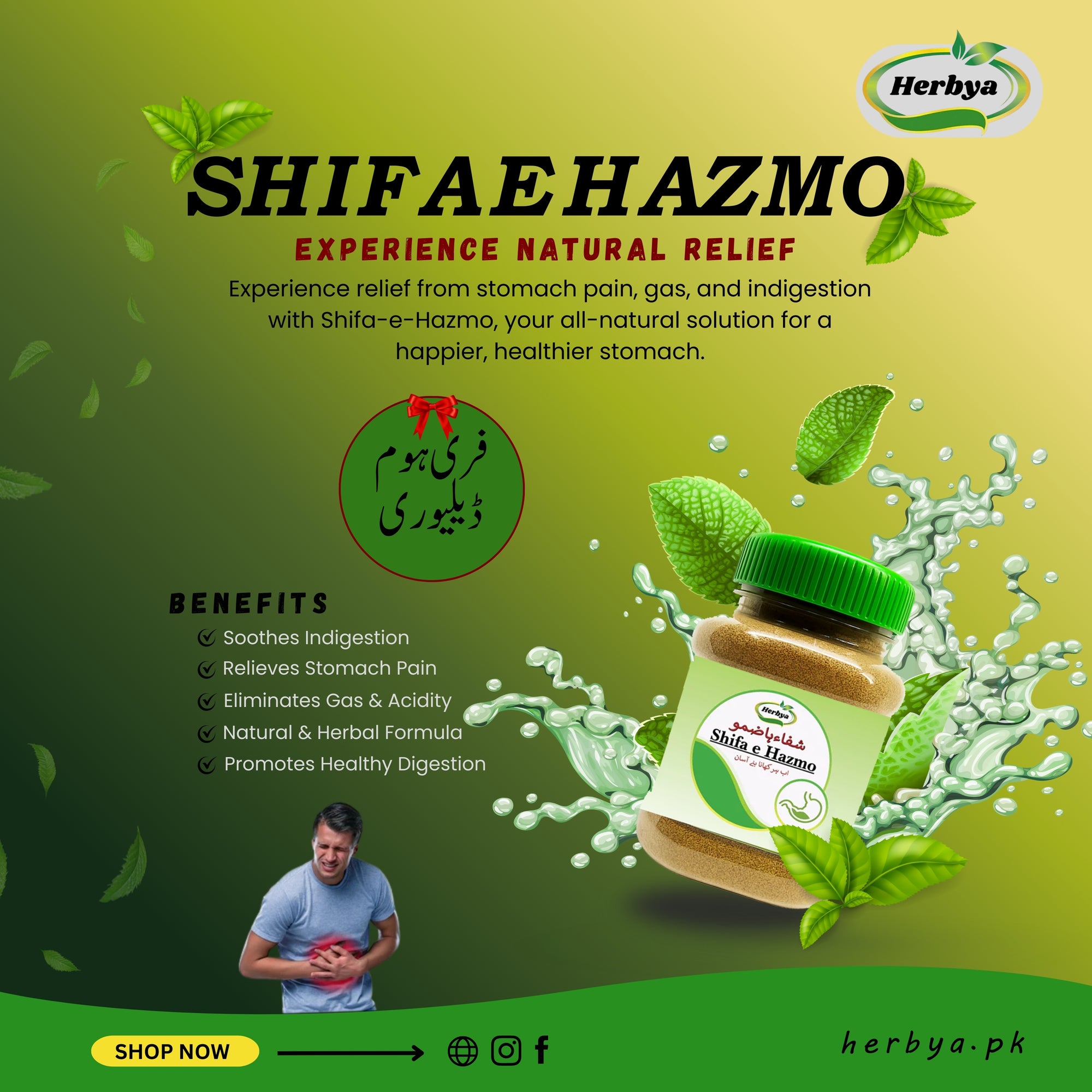 Shifa e Hazmo Phaki