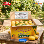 Multani White Chaunsa Mango